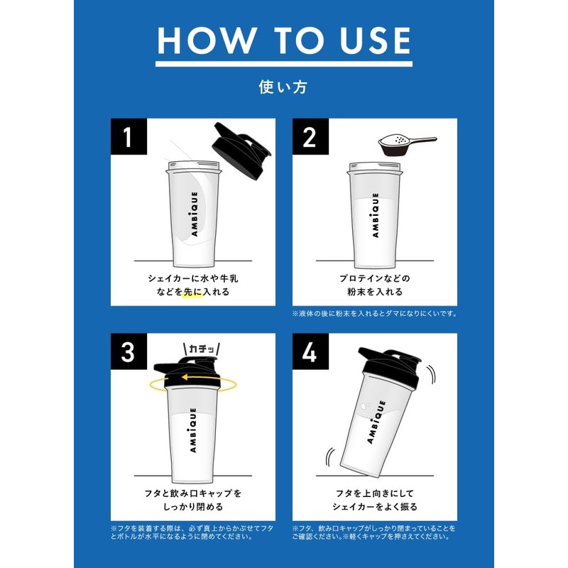 AMBiQUE Ambique Protein 600ml Snap Close Shaker Shaker Bottle Polypropylene