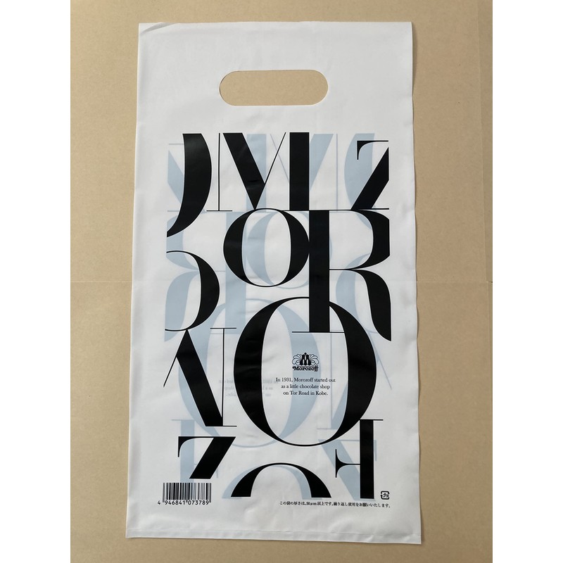 White Day Return 2024 Popular Morozov Fiolette with Carrying Bag