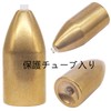 YZD Brass Bullet Sinker, 0.4 oz (10.5 g), 3/8 oz