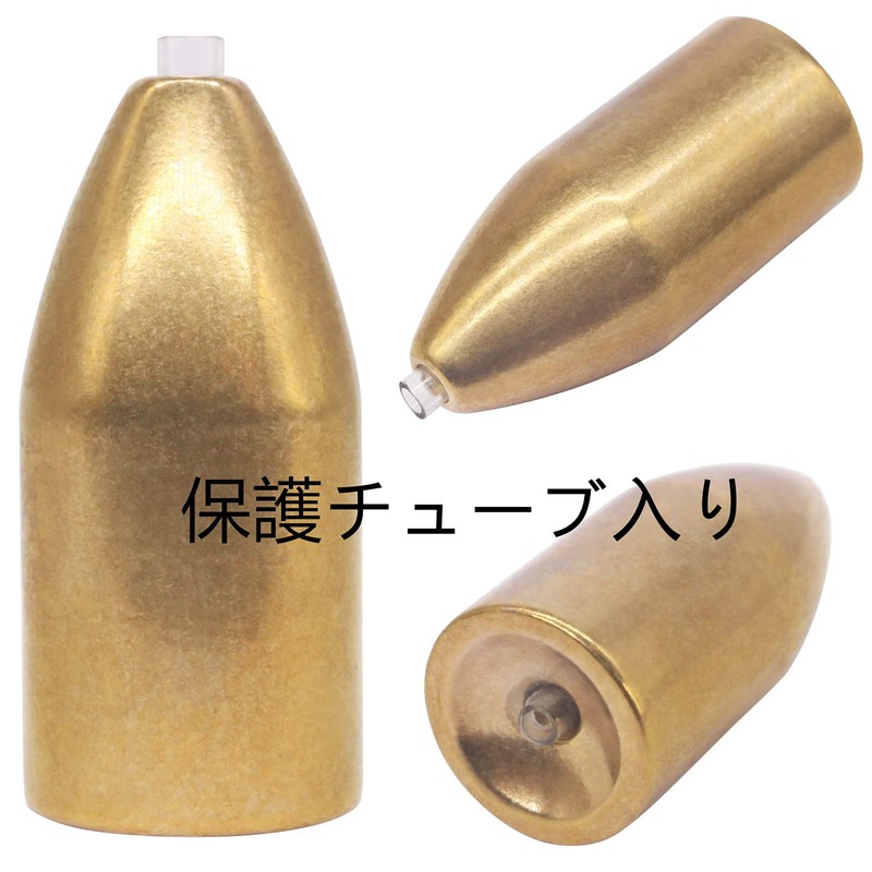 YZD Brass Bullet Sinker, 0.4 oz (10.5 g), 3/8 oz