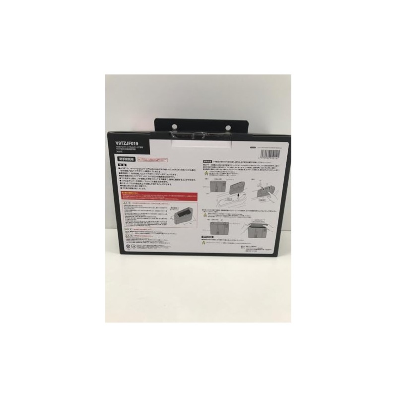 Tsuchiya Yac TOYOTA/TZ 40 Alphard Vellfire Side Box Trash Can