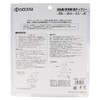 Kyocera (Formerly Ryobi) Cob-Type Chip Saw Blade for Trimmer 255×25.4mm