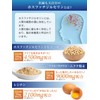PSダイレクト ホスファチジルセリン PSサプリ 1袋4500mg 30日分 60粒 1日2粒150mg 熊本県産無農薬ムクナ レシチン イチョウ葉