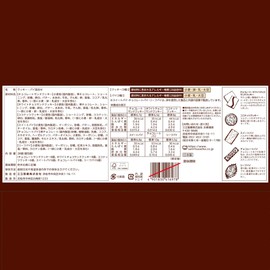 Sanitsu Seika San Figaro 38 Pieces