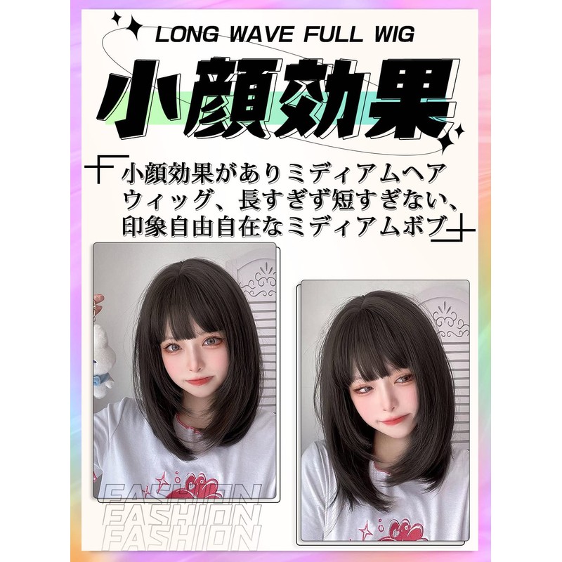 Villo Wig Medium Bob Women Wig Cosplay Semi Long Straight