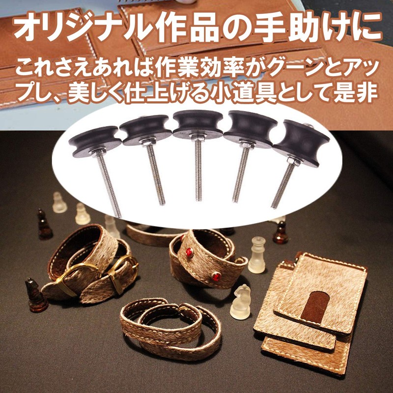 Fermoor Router Bit for Polishing Coba, Leather Craft, Ebony Bit,