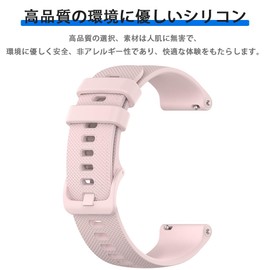 [SHANCHI] 【3本セット】 Vialove KW105-G01 1.9インチ 用 交換バンド 22mm スマートウォッチ用 シリコンバンド エコ素材 小さなグリッドパターンデザイン 防水防汗 カード式バックル 長さ調節簡単 快適な通気性(ホワイト+ピンク+ベージュ)
