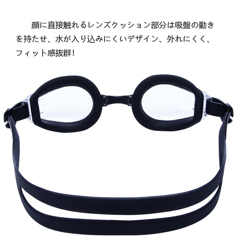 [ＡＸ] スイミングゴーグル 度付き スイムゴーグル 度付き 水中眼鏡 クリア 曇り止め 鼻ベルト ケース付き