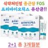 Fructooligosaccharide Zinc Probiotics Lactobacillus FOS Chong Kun Dang 2+1 / 프락토올리고당 아연 프로바이오틱스 유산균 에프오엑스 종근당 2+1