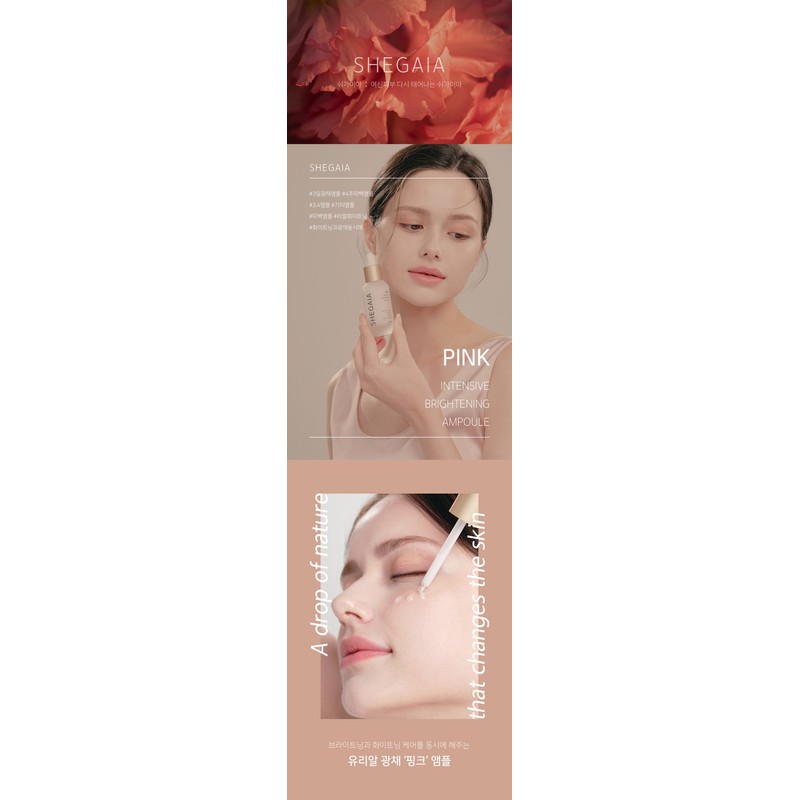 Shegaia Premium Whitening Glow Pink Ampoule (3.4 Whitening Ampoule) /