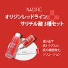 NACIFIC Origin Red Salicylic Acid 3-Piece Set (Toner, 5.3 fl