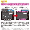 Kenko KLP-NCPP1100 LCD Protective Film LCD Protector for Nikon COOLPIX