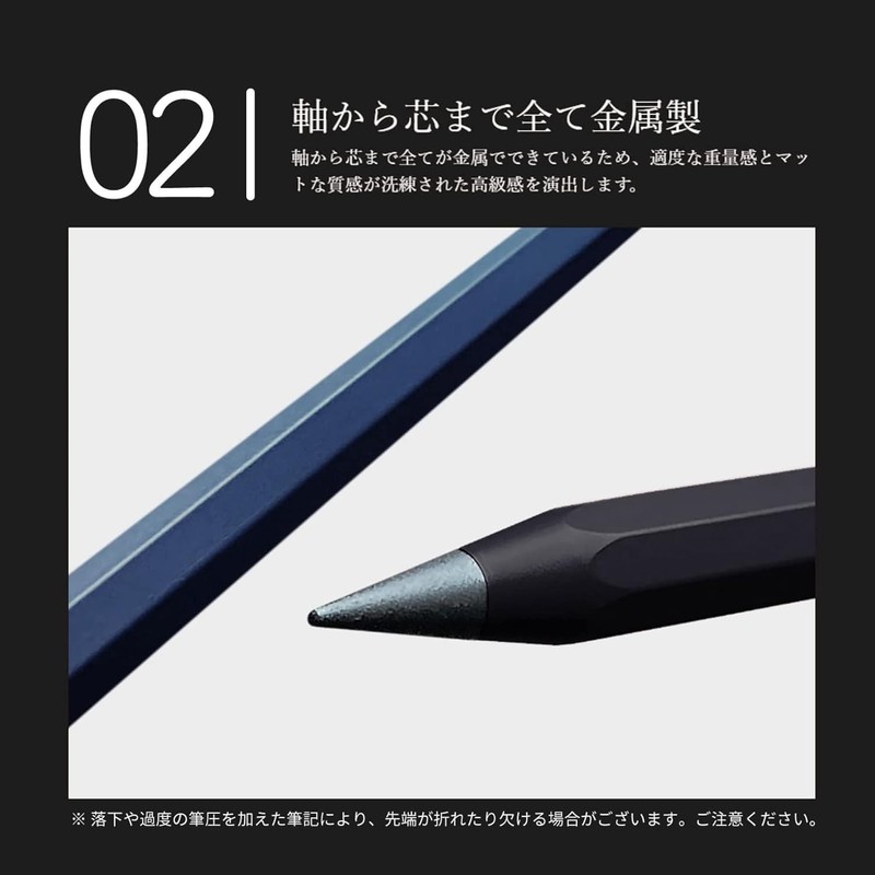 Sunstar Stationery S4541138 Metal Pencil, Hardness 2H, Metacyl, White
