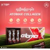 Atomax ទេពបូព្រឹក TBP Atomax Collagen ទេព បូព្រឹក ខលឡាចេន ជំនួយស្បែកស្អា