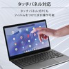 15.6 Inch 16:9 Film Blue Light Protection Film Anti-Fingerprint Anti-Bacterial