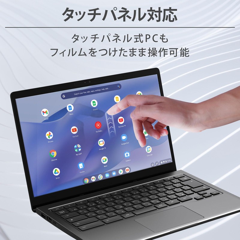 15.6 Inch 16:9 Film Blue Light Protection Film Anti-Fingerprint Anti-Bacterial