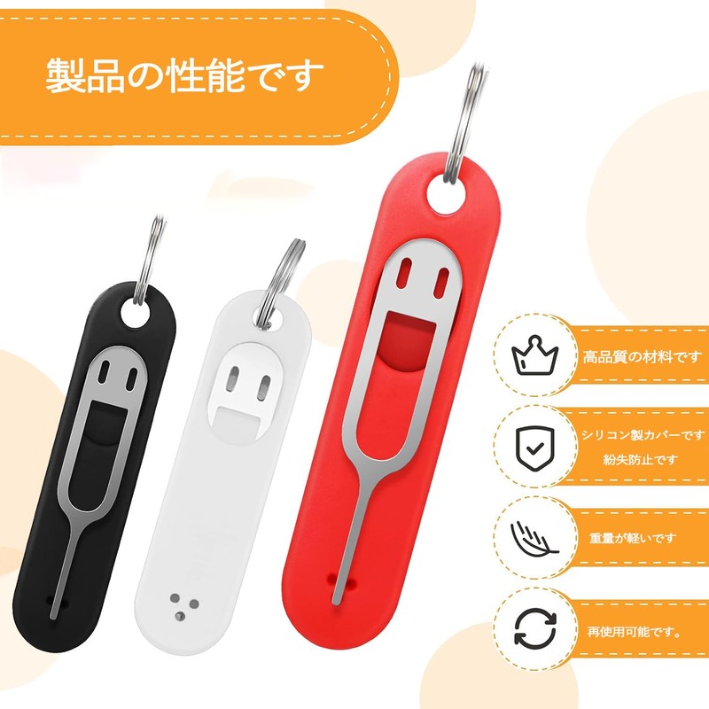 Sim Pin, SIM Card Release Pin, SIM Release, Replacement Part,
