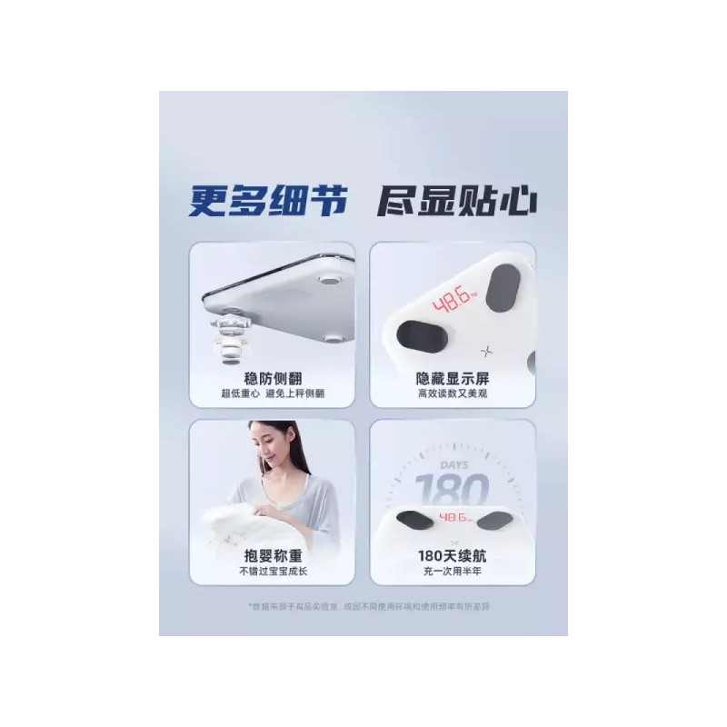Pikuk 피쿡 가정용 블루투스 스마트 체중계 프로 S1 439580 흰색