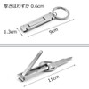 Nail Clipper, Popular, Portable, Ultra Thin, Splatter Prevention, With Nail