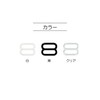 KIYOHARA SUN16-119 Eightkan Eightkan 6 Piece Inner Diameter 0.6 inch