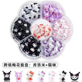 [Overseas] Sanliou Nail Parts Cross-border Explosion Sanliou Cartoon Cat Nail Accessories Kuomi Plum Blossom Box Free Size/ Club Box + Christmas Series [70 items in total] 4ea