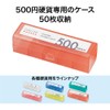 Open industrial Coin Case 500 Yen Coin Slot for (50) Medium – 500 