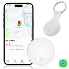 Air Tag, Apple Lost Prevention Tag, Ultra-thin GPS Tag, Compatible with Apple "Find" (iOS Devices Only), Smart Tag, GPS, Small, Barrelless, Vehicle Tracking/Anti-Theft, Wallet Prevention, Tag
