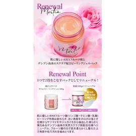 Prozbi Moltia Mild Scrub Pack, 10.6 oz (300 g), Scrub Pack, Made in Japan, Made in Japan