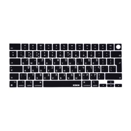 XSKN Hebrew Black EU Version Keyboard Cover Skin for 2026-2021 MacBook Pro 14 16 inch MacBook Air 13 15 inch with M5/M4/M3/M2/M1 and MacBook Neo