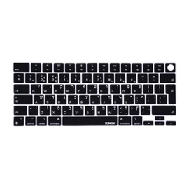 XSKN Hebrew Black EU Version Keyboard Cover Skin for 2026-2021 MacBook Pro 14 16 inch MacBook Air 13 15 inch with M5/M4/M3/M2/M1 and MacBook Neo