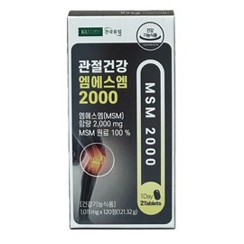 Joint Health MSM 2000 / 관절 건강 엠에스엠 2000