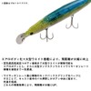 Daiwa Minnow Shoreline Shiner Z Vertis R140F-LI LI Midnight Castle