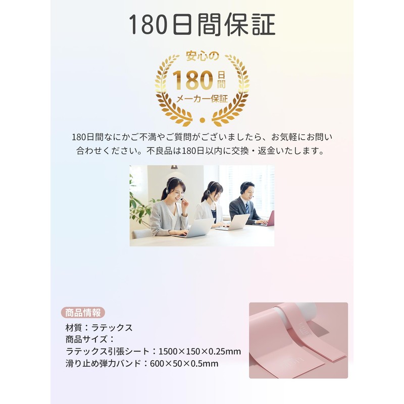 PROIRON Stretch Band + Non-Slip Exercise Loop Set - Light