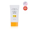EasyDew 내추럴 선 에코 슈퍼 액티브 선크림 50ml Natural Sun Eco Super Active Sunscreen 50ml