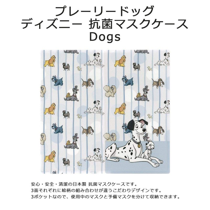 Prairie Dog Antimicrobial Mask Case Dogs 22 x 11.5 cm