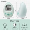 dretec T-601 Study Egg, Interval Timer, Study, Repeat, Sports, Training,
