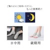 Sweetimes No.149 Heel Moisturizing Socks, Smooth Heel, Crack Prevention, Exfoliating