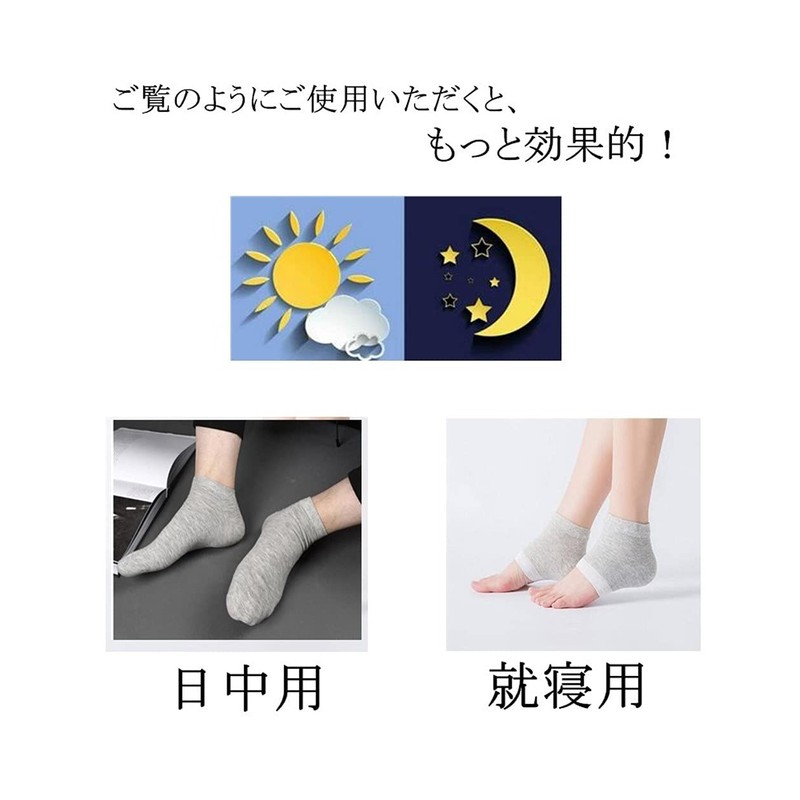 Sweetimes No.149 Heel Moisturizing Socks, Smooth Heel, Crack Prevention, Exfoliating