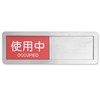 Slide-Type Sign Plate Display Board with Tape, Easy Installation for