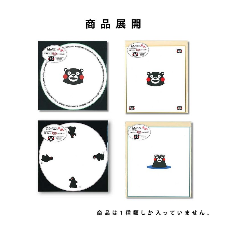 Shinokoma KM-301 Shikishi Kumamon Square Face Up, Pack of 1