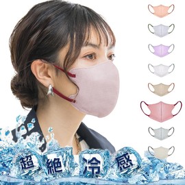 [MASCLUB4D] 3Dマスク 立体マスク 20枚（10枚×2パック） 不織布 バイカラー 男女兼用サイズ 血色マスク 不織布マスク 秋冬の乾燥肌対策 曇りにくい 小顔 ３D マスク 立体 くちばし マスク 大人用マスク 使い捨て 小顔効果 チークマスク 耳が痛りにくい 曇りにくい (ローズピンク)