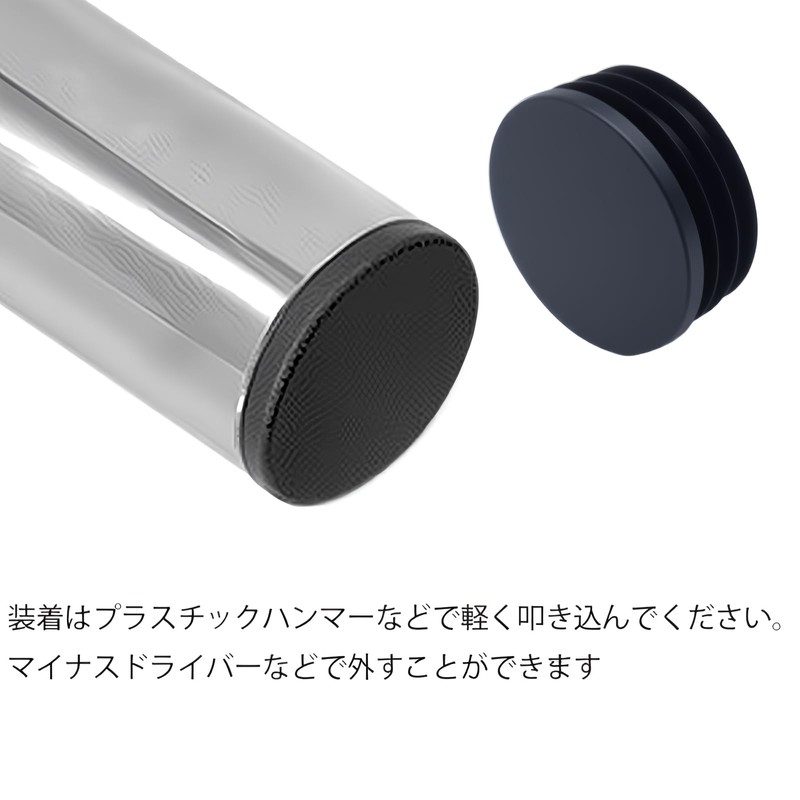 CM Hardware 16pcs Single Pipe Caps PE Type 48mm Pipe