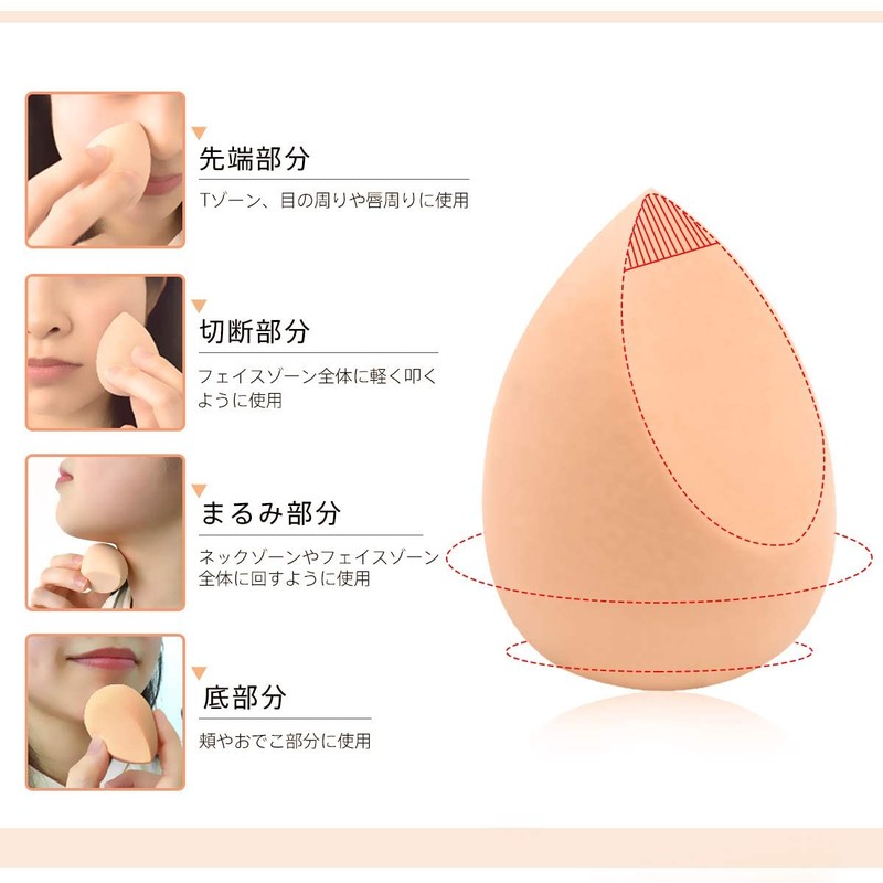 SIXPLUS Multifunctional Makeup Sponge Puff, Teardrop Shape, Diagonally Cut Flat