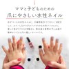 Orlando Water-Based Nail Lina Water Drop with Hot Water for
