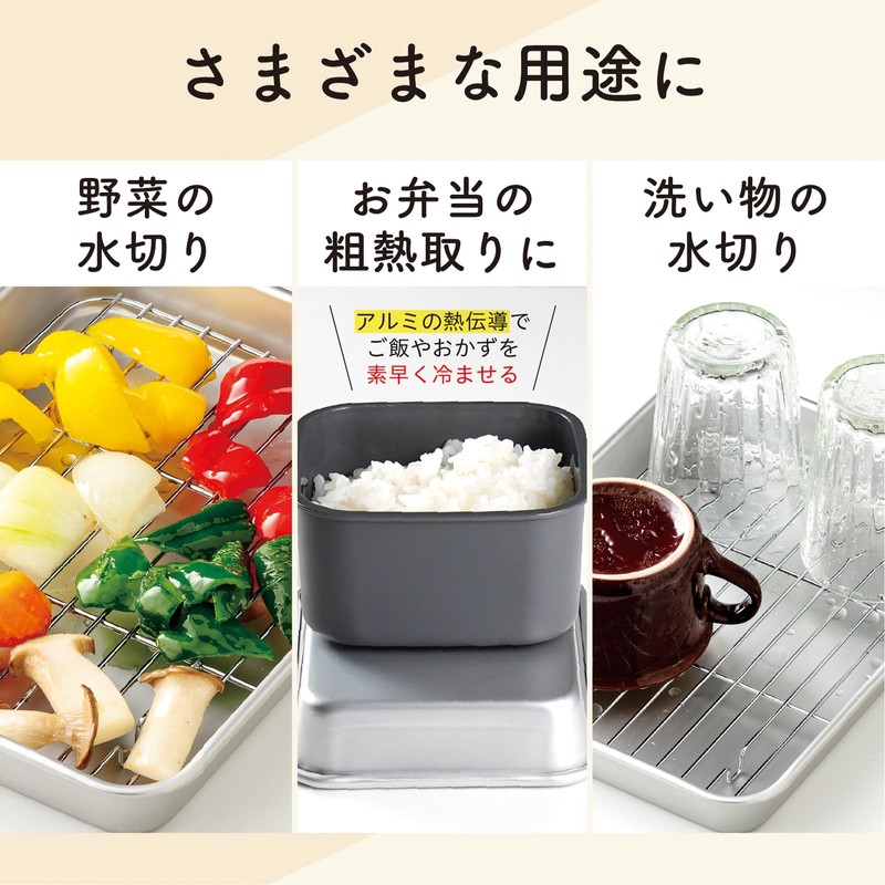 Taniguchi Metal Frying Food Stand Tray That Drains Oil -