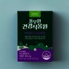 Pulmuone Health Botanical Garden Catechin Diet 30 Tablets Catechin Diet