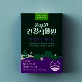 Pulmuone Health Botanical Garden Catechin Diet 30 Tablets Catechin Diet 30 Tablets (1 month supply) / 풀무원건강식물원 카테킨 다이어트 30정 카테킨 다이어트 30정(1개월분)