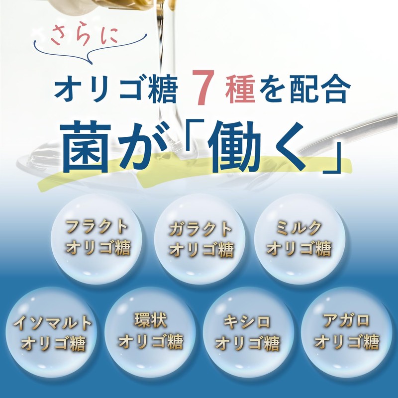 Lactobacillus Supplement, Intestinal Activity, Lactic Acid Bacteria Supplement, Support Ingredients