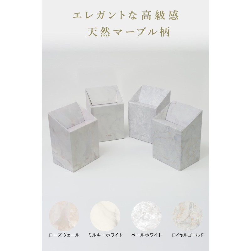 LINSL Disposable Sanitary Box, 4 Trial Pieces (Marble Assorted), Wall