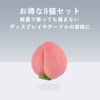 TKY Food Sample, Peach, Display, Interior, Accessory, Model, Exhibition, Drawing,
